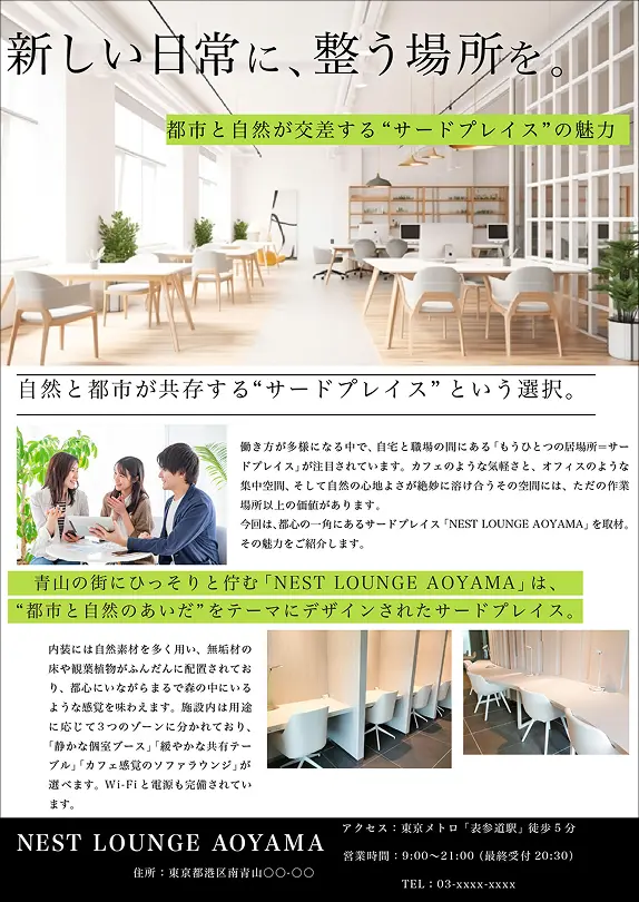 BEFORE サンプル