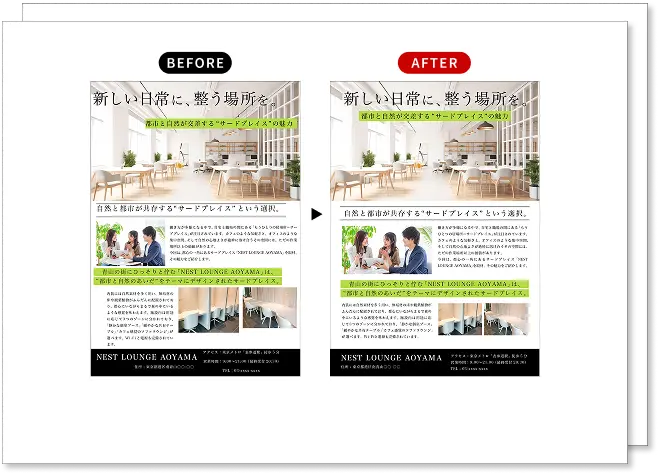 サムネイル：4原則チェックリストPDF
